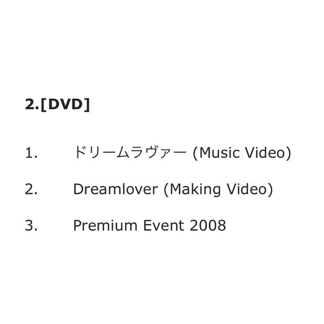 EXILE(エグザイル)のDJ MAKIDAI Treasure MIX 2 DVD エンタメ/ホビーのDVD/ブルーレイ(ミュージック)の商品写真