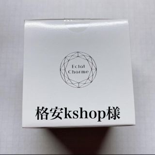 ファビウス(FABIUS)の格安kshop様専用(その他)