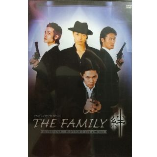 あちも様専用 THEFAMILY絆 明日泣く DVD(趣味/実用)