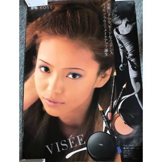 ヴィセ(VISEE)の安室奈美恵♪ポスター①(ミュージシャン)