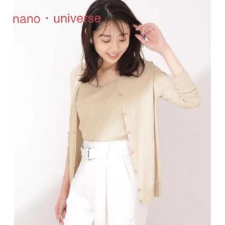 ナノユニバース(nano・universe)の未使用＊雑誌掲載 nano・universe 上品＊アンサンブルサマーニット(アンサンブル)