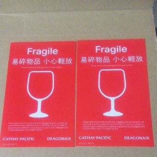 ジャル(ニホンコウクウ)(JAL(日本航空))のキャセイパシフィック航空 FRAGILE ステッカー シール 2枚 香港(航空機)