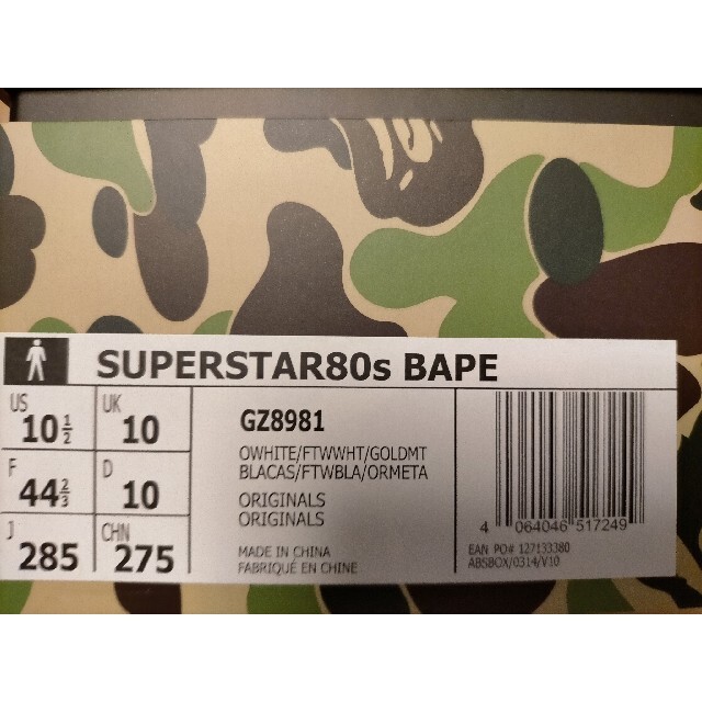 新作品質保証 adidas BAPE SUPERSTAR 80’S 28.5cmの通販 by ジェーン's shop｜アディダスならラクマ - adidas × 限定SALE