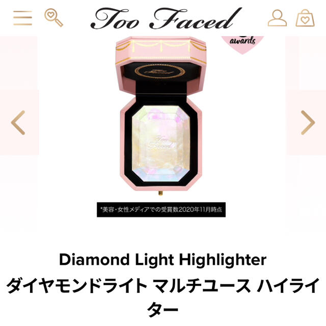 Too Faced(トゥフェイス)のトゥーフェイス ハイライター コスメ/美容のベースメイク/化粧品(フェイスパウダー)の商品写真