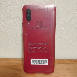 ゼットティーイー(ZTE)のLibero 5G 新品未使用(スマートフォン本体)