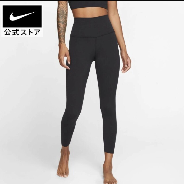 NIKE(ナイキ)の専用 NIKE ナイキ ヨガ YOGA ロングタイツ スポーツ フィットネス スポーツ/アウトドアのトレーニング/エクササイズ(ヨガ)の商品写真