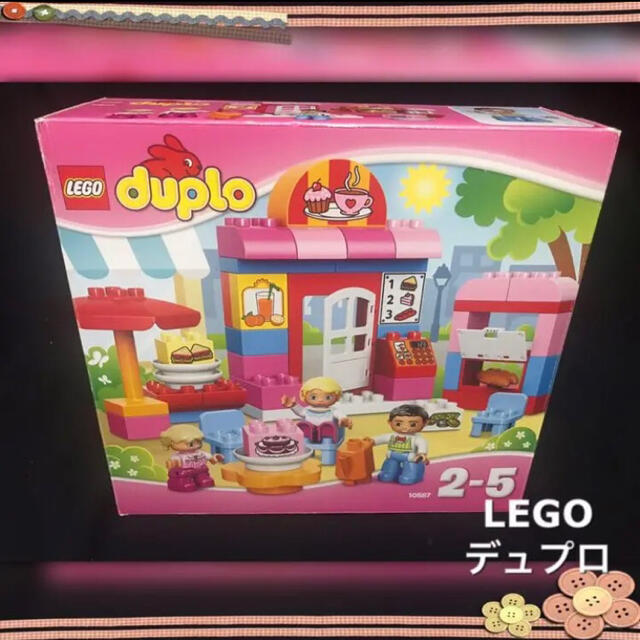 Lego(レゴ)のデュプロ お店 ケーキ まちのカフェ お菓子屋さん キッズ/ベビー/マタニティのおもちゃ(知育玩具)の商品写真