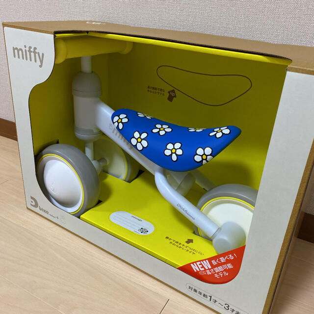 ides(アイデス)のD-bike mini プラスmiffy キッズ/ベビー/マタニティの外出/移動用品(三輪車)の商品写真