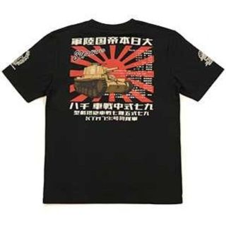 テッドマン(TEDMAN)の粋狂/97式中型戦車ﾁﾊ/Tｼｬﾂ/ﾌﾞﾗｯｸ/SYT-191/ｴﾌ商会(Tシャツ/カットソー(半袖/袖なし))