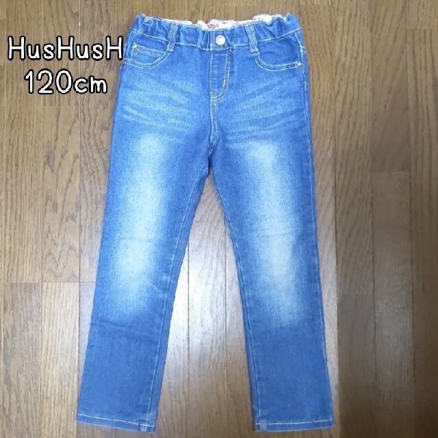 HusHush(ハッシュアッシュ)のHusHusH ハッシュアッシュ デニム パンツ 120cm キッズ/ベビー/マタニティのキッズ服女の子用(90cm~)(パンツ/スパッツ)の商品写真