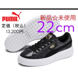 プーマ(PUMA)のPUMA プラットフォーム スネーク 厚底 レザースニーカー 13,200円(スニーカー)