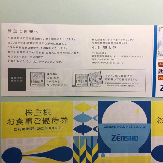 巨人戦 東京ドーム チケット 9月17日 ペアチケット 巨人戦 東京ドーム チケット 9月17日 ペアチケット