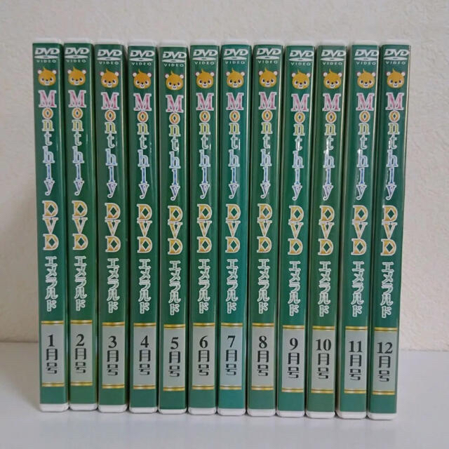 専用 しちだ マンスリーDVD エメラルド+サファイア | livro