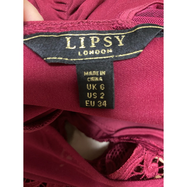 Lipsy(リプシー)のリプシー　ロングドレス レディースのワンピース(ロングワンピース/マキシワンピース)の商品写真