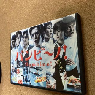 アラシ(嵐)のバンビーノ　vol.2 DVD 松本潤　嵐　ARASHI(TVドラマ)