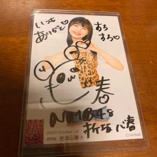 エヌエムビーフォーティーエイト(NMB48)のNMB48 折坂心春　直筆生写真(アイドルグッズ)