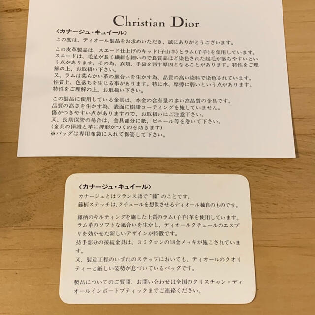 Christian Dior(クリスチャンディオール)の☆nonnon様専用Christian Diorクリスチャンディオールカナージュ レディースのバッグ(ハンドバッグ)の商品写真