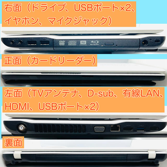 【整備済み】東芝製ノートパソコン dynabook Qosmio T551 5