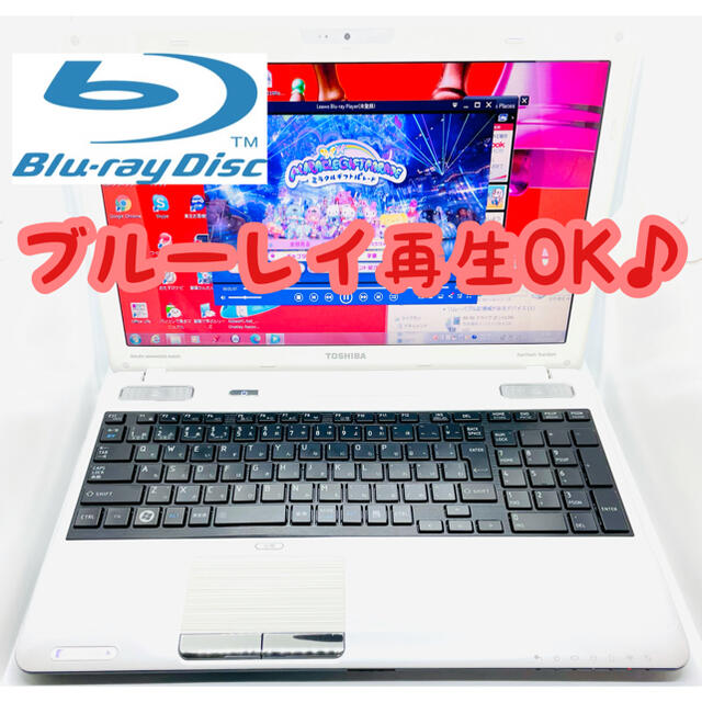 【整備済み】東芝製ノートパソコン dynabook Qosmio T551 7