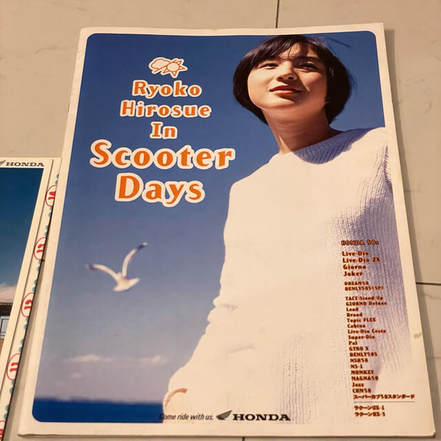 ホンダ - 2冊 広末涼子 in Scooter Days HONDA 会おうよ ホンダ - 2冊 広末涼子 in Scooter Days HONDA 会おうよ