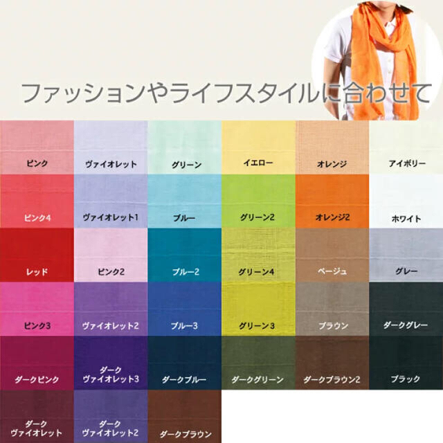 【新品】ウチノタオル 軽量糸ガーゼマフラー ピンク レディースのファッション小物(マフラー/ショール)の商品写真
