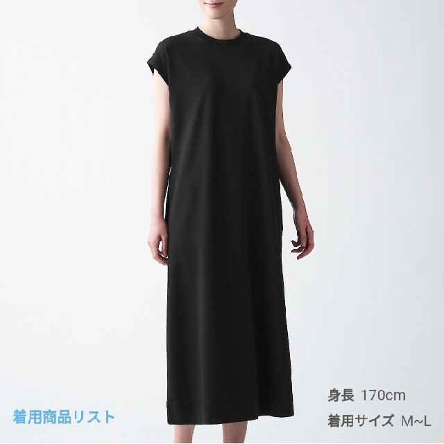 Muji 無印良品 無印良品 インド綿二重編みワンピース 婦人ｘｓ ｓ 黒の通販 By あや S Shop ムジルシリョウヒンならラクマ