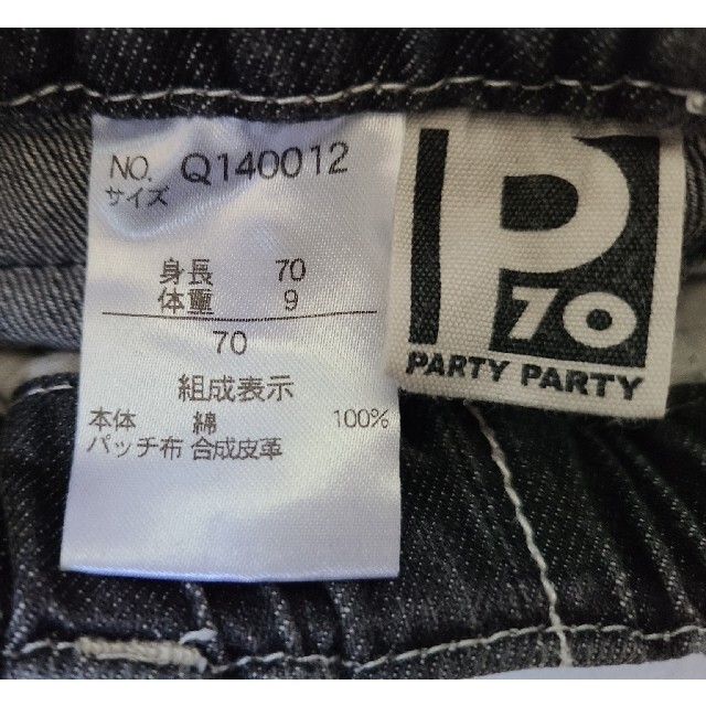 PARTYPARTY(パーティーパーティー)のParty Party　デニム　70 キッズ/ベビー/マタニティのベビー服(~85cm)(パンツ)の商品写真