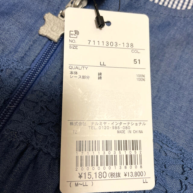 新品★ANNA SUI mini アナスイミニ フリルレースノーカラーブルゾン