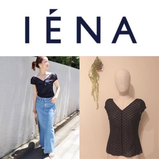 【IENA】レースフレンチスリーブブラウス 【定価20,900円】【日本製】