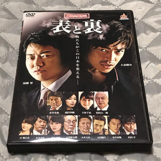 cotton candy様専用 表と裏 DVD 1〈セル版〉3〈レンタル版〉(日本映画)