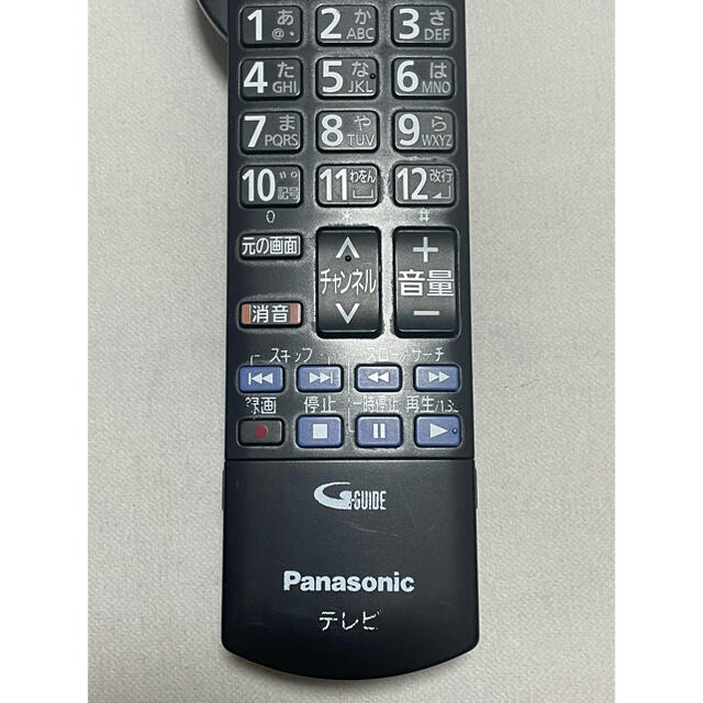 Panasonic(パナソニック)のパナソニック　テレビリモコン　 N2QAYB000588 スマホ/家電/カメラのテレビ/映像機器(その他)の商品写真