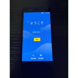 ラクテン(Rakuten)のRakuten mini  レッド(スマートフォン本体)