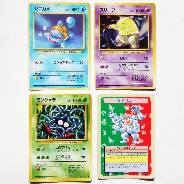 枠ズレ旧裏面ポケモンカード+トップサンポケモンカードの通販 by