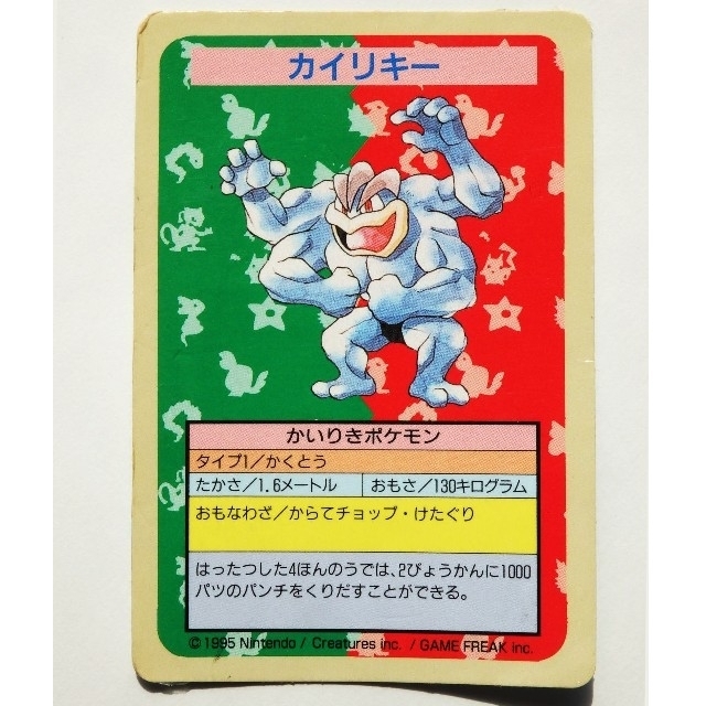 枠ズレ旧裏面ポケモンカード+トップサンポケモンカードの通販 by