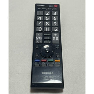 トウシバ(東芝)のTOSHIBA テレビリモコン　CT-90320A(その他)