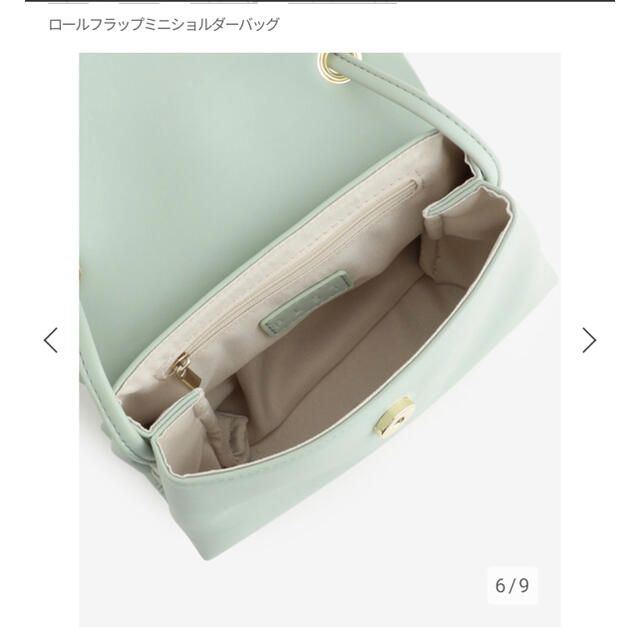 PLST(プラステ)の値下げ♡PLST ロールフラップミニショルダーバッグ新品未使用 レディースのバッグ(ショルダーバッグ)の商品写真
