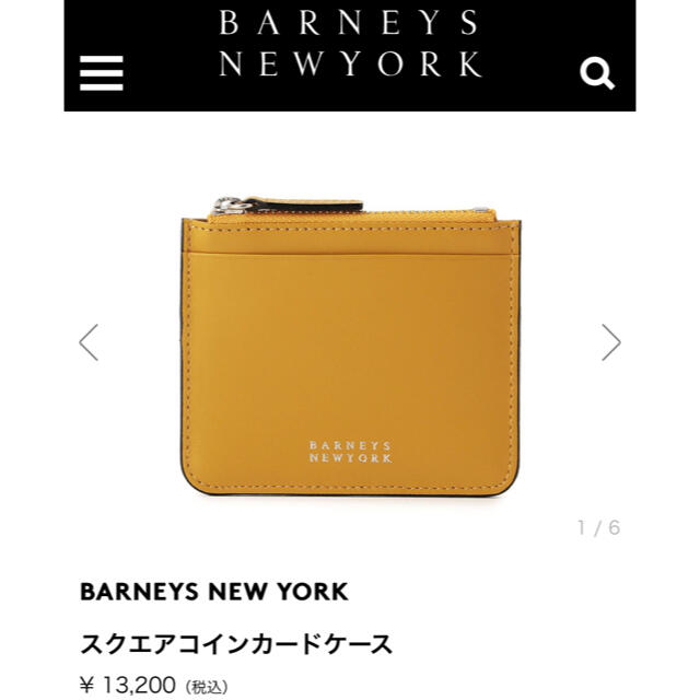 BARNEYS NEW YORK スクエアコインカードケース　マスタード | フリマアプリ ラクマ