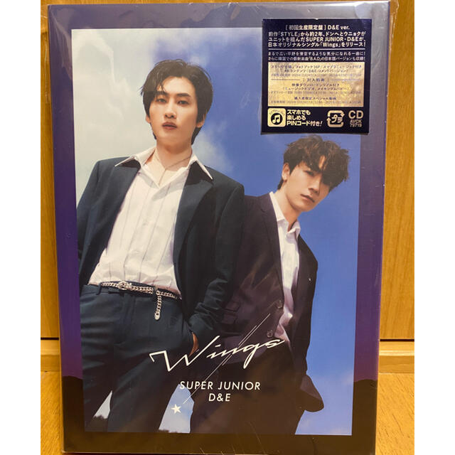 SUPER JUNIOR(スーパージュニア)のSUPER JUNIOR D&E Wings (D&E ver.) エンタメ/ホビーのCD(K-POP/アジア)の商品写真