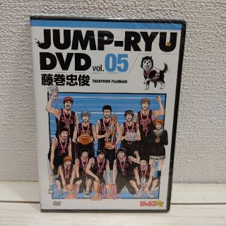 シュウエイシャ(集英社)のセルDVD 『 ジャンプ流 DVD 5 藤巻忠俊 』 ★ 制作現場 作画 (ドキュメンタリー)