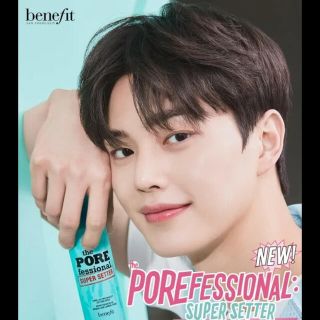 ベネフィット(Benefit)の新品未開封 明日発送 120ml ベネフィット スーパーセッター(その他)