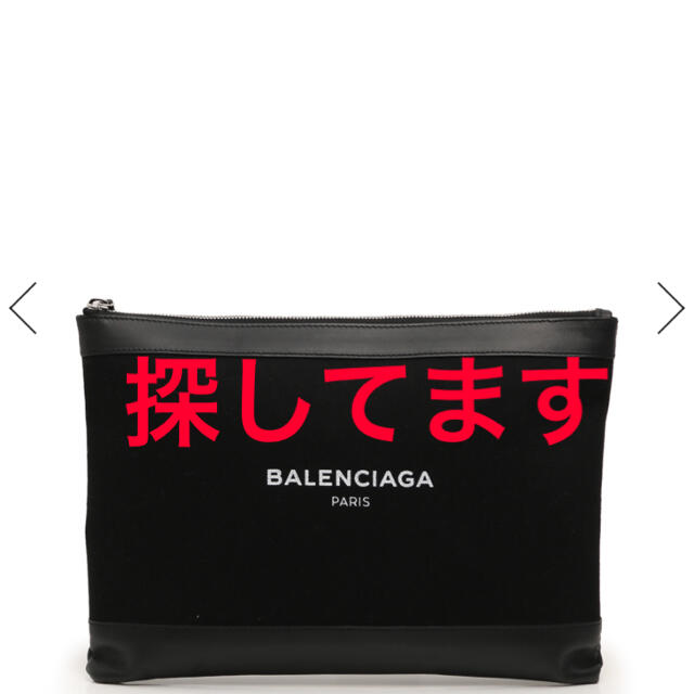 超歓迎】 BAG - クラッチバック 探してます - www.pmkvirtual.com