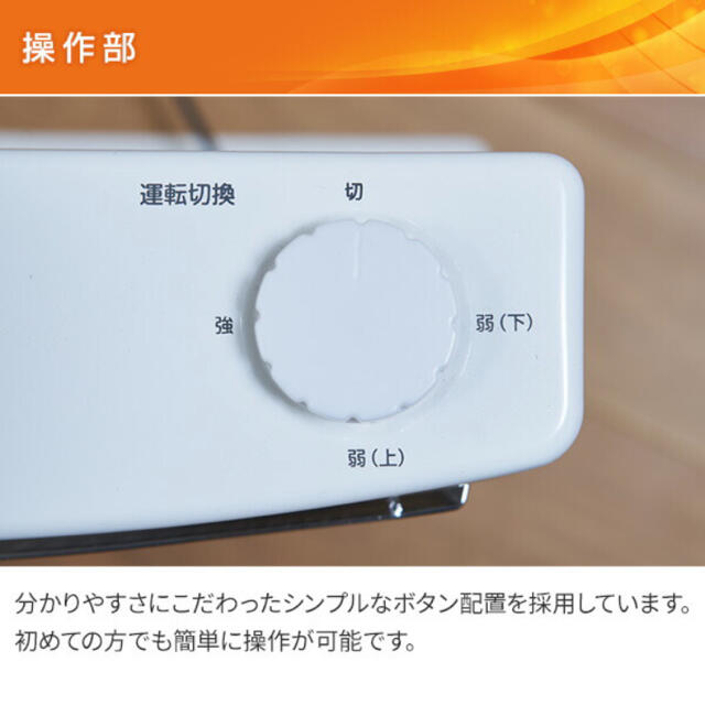 山善(ヤマゼン)の山善YAMAZEN 電気ストーブ800/400W切替式 ブラック スマホ/家電/カメラの冷暖房/空調(電気ヒーター)の商品写真