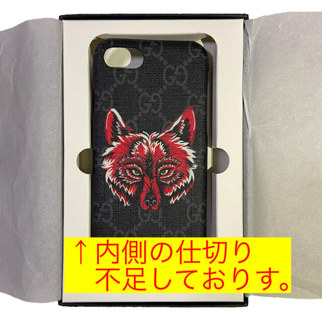 Gucci(グッチ)のiPhoneケース　7 8 SE(第2世代)　狼　ウルフ　GG 黒色　ワケあり スマホ/家電/カメラのスマホアクセサリー(iPhoneケース)の商品写真