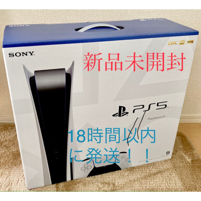 SONY - 【新品 未開封】PS5 PlayStation5 本体 ディスク搭載タイプ