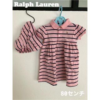 ラルフローレン(Ralph Lauren)のRalph Laurenワンピース　80センチ(ワンピース)