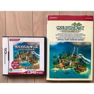 サバイバルキッズ Lost In Blue 2の通販 36点 フリマアプリ ラクマ サバイバルキッズ Lost In Blue 2の通販 36点 フリマアプリ ラクマ