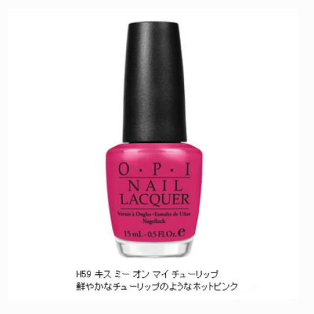 OPI(オーピーアイ)のOPI/ネイルラッカー15ml/H59 コスメ/美容のネイル(マニキュア)の商品写真