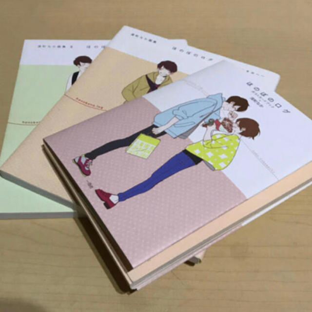 ほのぼのログ 深町なか画集 画集 ポストカードブック 3冊セットの通販 By Mimi S Shop ラクマ ほのぼのログ 深町なか画集 画集 ポストカードブック 3冊セットの通販 By Mimi S Shop ラクマ