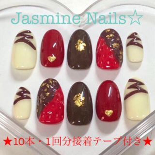 ネイルチップ チョコレートネイル・いちごチョコ【10本・1回分接着テープ付】