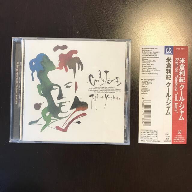 cool Jamz エンタメ/ホビーのCD(ポップス/ロック(邦楽))の商品写真